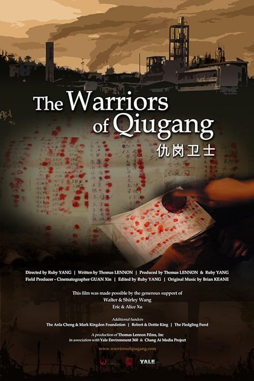 The Warriors of Qiugang