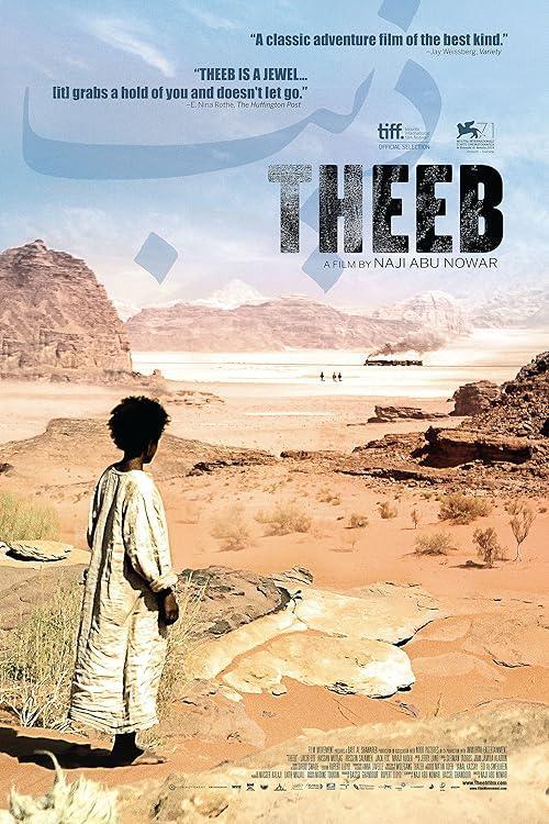 Theeb